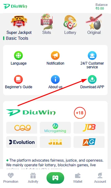 Click the Download App button